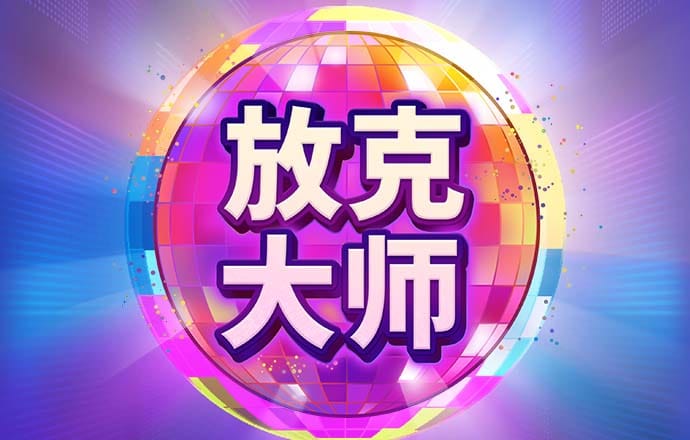bck体彩平台登录